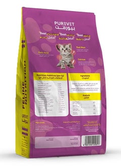 Purevet Java for kittens chicken and potato food 3 kg - pzsku/Z5489CB09C1E6133F9B74Z/45/1741370634/209226d7-f0d4-4305-ba73-0adc198a63ca