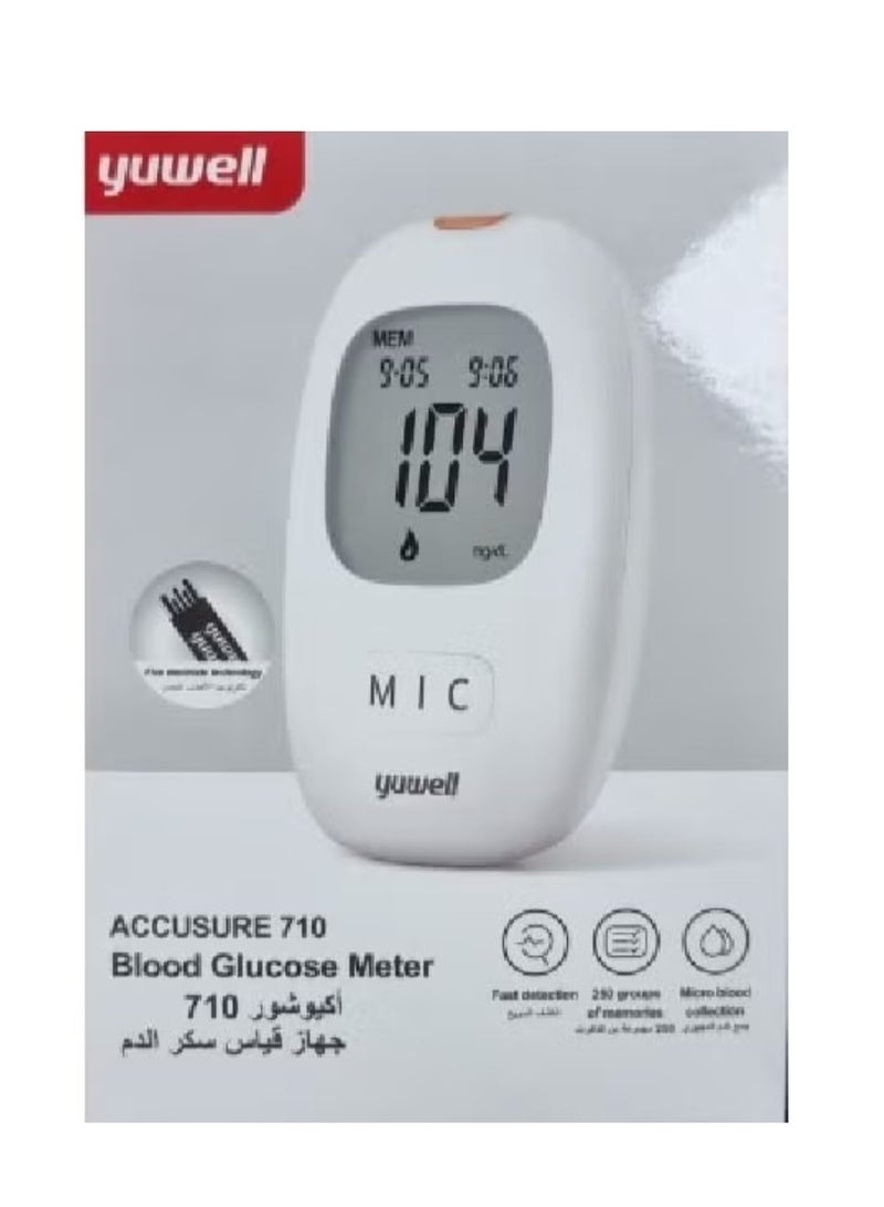 يوويل جهاز لقياس السكر فى الدم - Image 3
