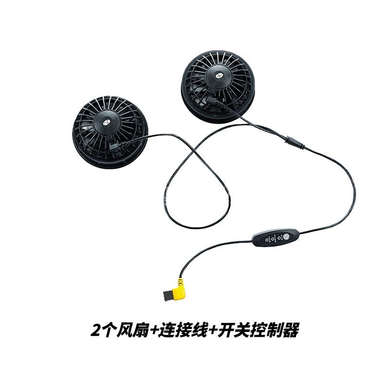 Summer Cooling Fan Air-Conditioning Clothing Outdoor Work Sun Protection Long-Sleeved Air-Conditioning Fan Camouflage Work Clothes Accessories Detachable A pair of fans + 5v speed control cable
