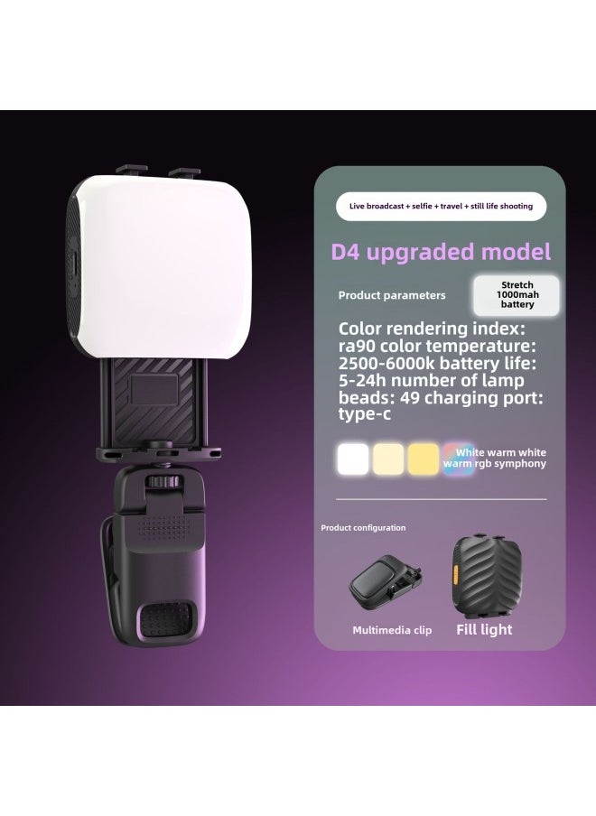 Generic Mobile Phone Live Light Fill Light Beauty Light RGB Pocket Light Full Color Led Atmosphere Light USB Charging Light-Specifications:D4 Black-can Be Clamped/hangable And Stretchable/can Be Spliced  - Image 1