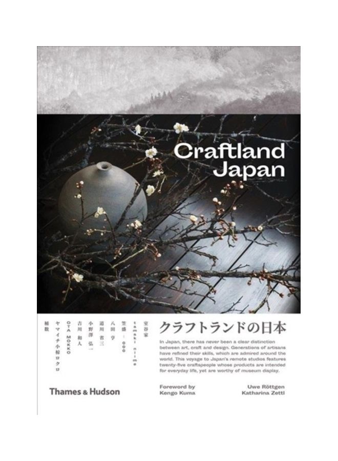 Craftland Japan