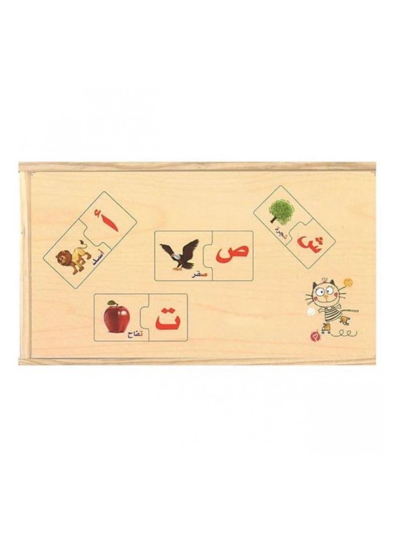 Arabic Letters and Words Puzzle - Image 1