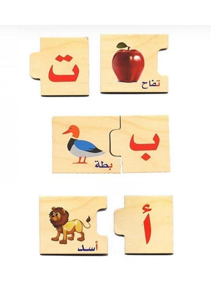 Arabic Letters and Words Puzzle - Image 2