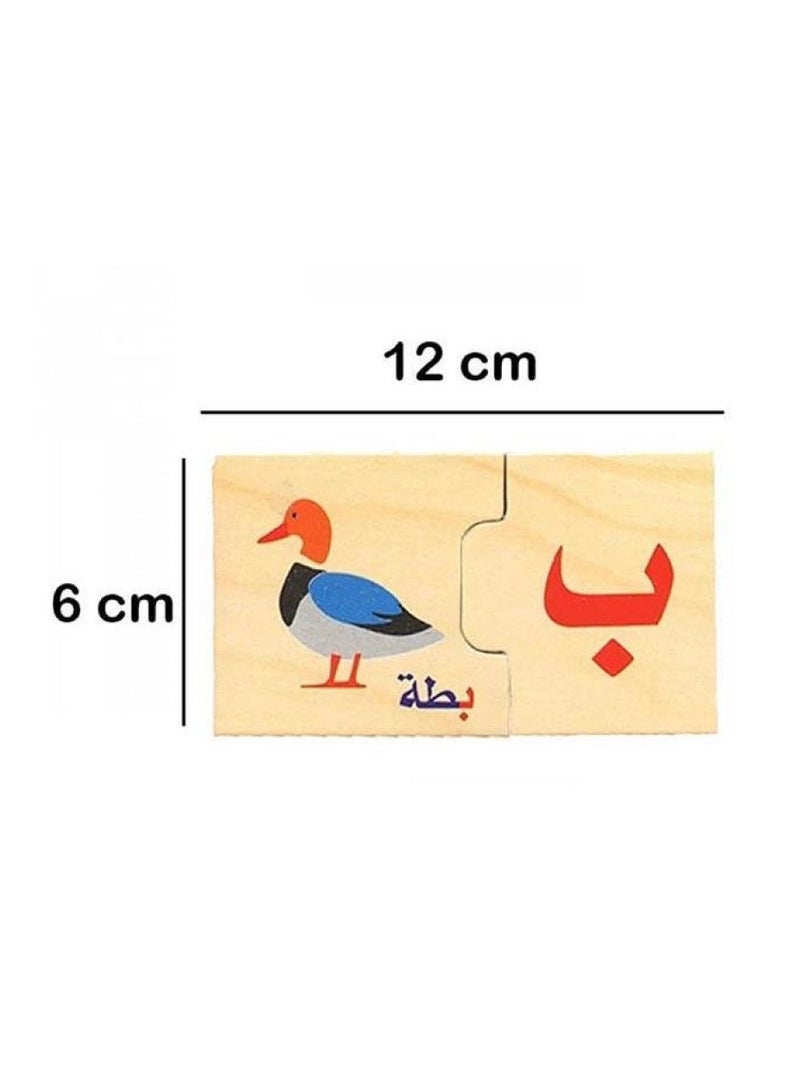 Arabic Letters and Words Puzzle - Image 3