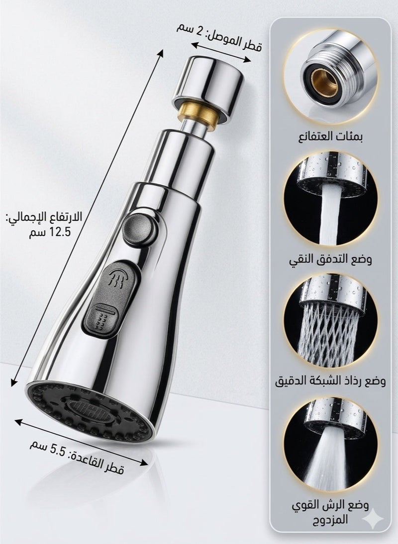 وصلة حنفية دوارة 360 درجة - رشاش مياه فلتر مدمج - سهلة التركيب للمطبخ والحمام - Image 3
