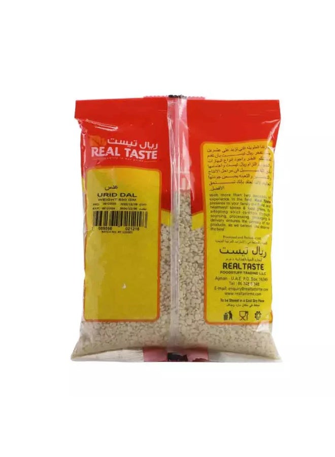 Real Taste عبوة أوراد دال بنكهة حقيقية - 500 جرام - Image 2