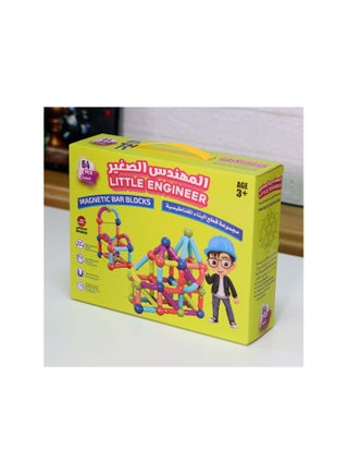 LITTLE ENGINEER - 64 PIECES - pzsku/Z548E897ECD67FE479F94Z/45/_/1673252617/c46d80bb-5e46-43da-ab57-9c252940ac2e