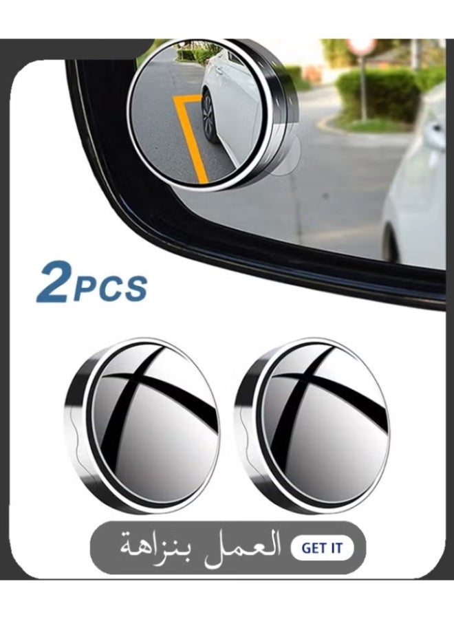 Gecomo 2 Pieces Vacuum Blind Spot Mirror, No Glue, No Harm To The Car Mirror, 2 Inch/5CM Round Hd Glass Convex Wide Angle Side Mirrors, Convex Mirrors for Any Car, Van, Suv and Truck (Silver, 2 Pcs) - Image 1
