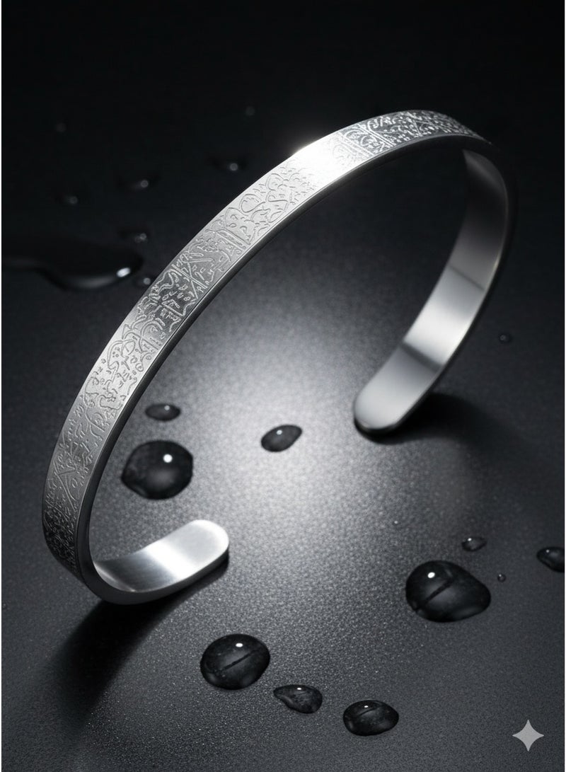 Ayat Al-Kursi Engraved Cuff Bracelet - 316 Stainless Steel, Waterproof & Free Size - Image 4