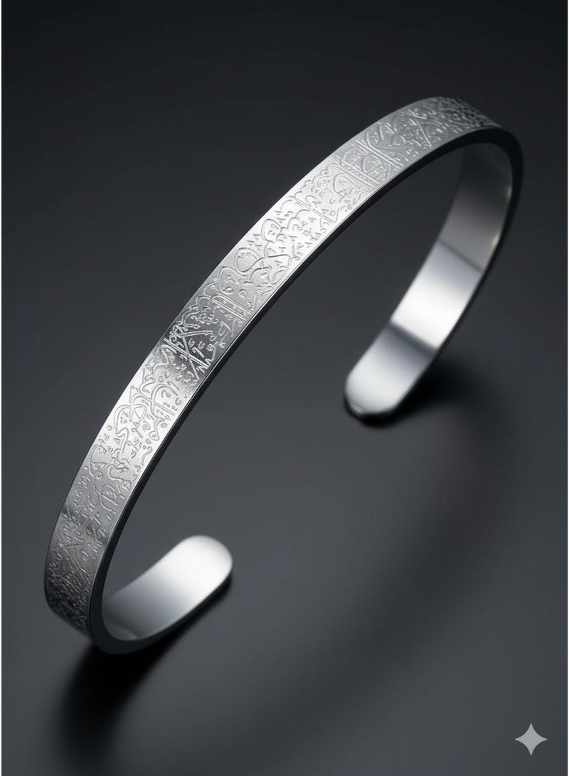 Ayat Al-Kursi Engraved Cuff Bracelet - 316 Stainless Steel, Waterproof & Free Size - Image 1