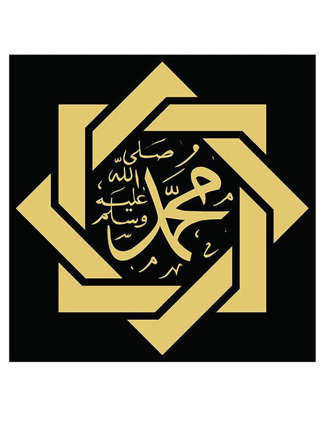 RYN Islamic Pattern Mohammad Printed Decorative Wall Art Black/Yellow 30x30cm - Image 2