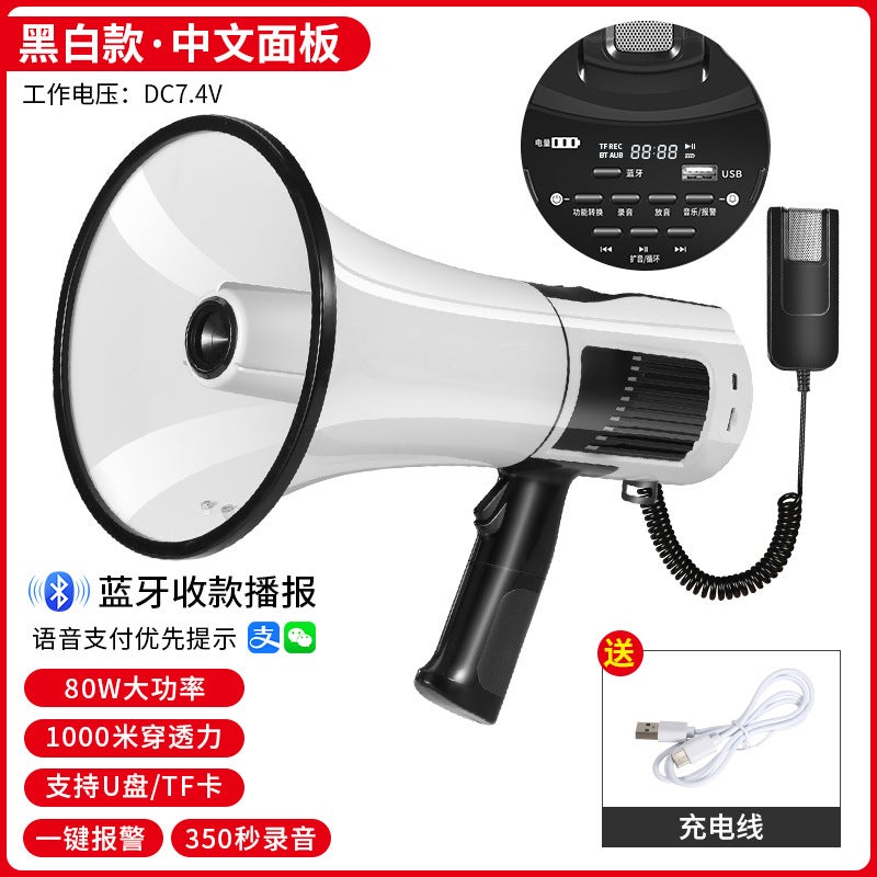 Factory 100W Outdoor Propaganda Horn Epidemic Prevention And Control Stall Selling Megaphone Loud Public Hand-Held Horn - Image 1
