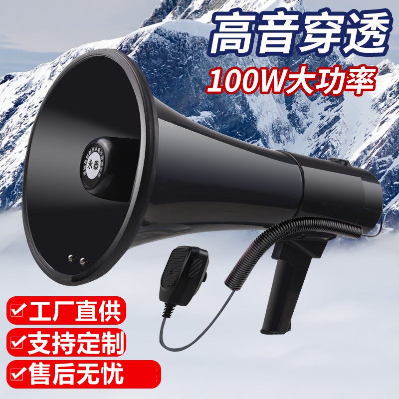 Factory 100W Outdoor Propaganda Horn Epidemic Prevention And Control Stall Selling Megaphone Loud Public Hand-Held Horn - Image 2