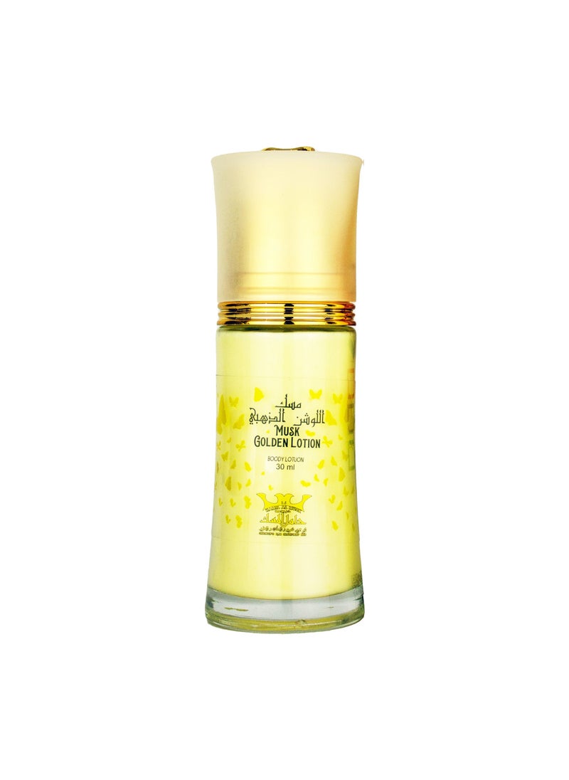Hamil Al Musk Golden Musk Body Lotion with Sandal fregrance  50 ML  - Image 4