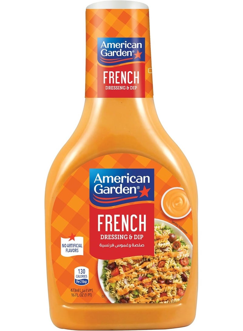 أمريكان جاردن صلصة فرنسية وصلصة خالية من الغلوتين ومنتجات الألبان 473 مل - Image 1
