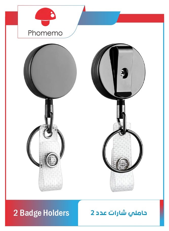 phomemo 2 Pack Heavy Duty Retractable Badge Holder Reel, Metal ID Badge Holder with Belt Clip Key Ring for Name Card Keychain,All Metal Casing, Reinforced Id Strap,Black  - Image 1