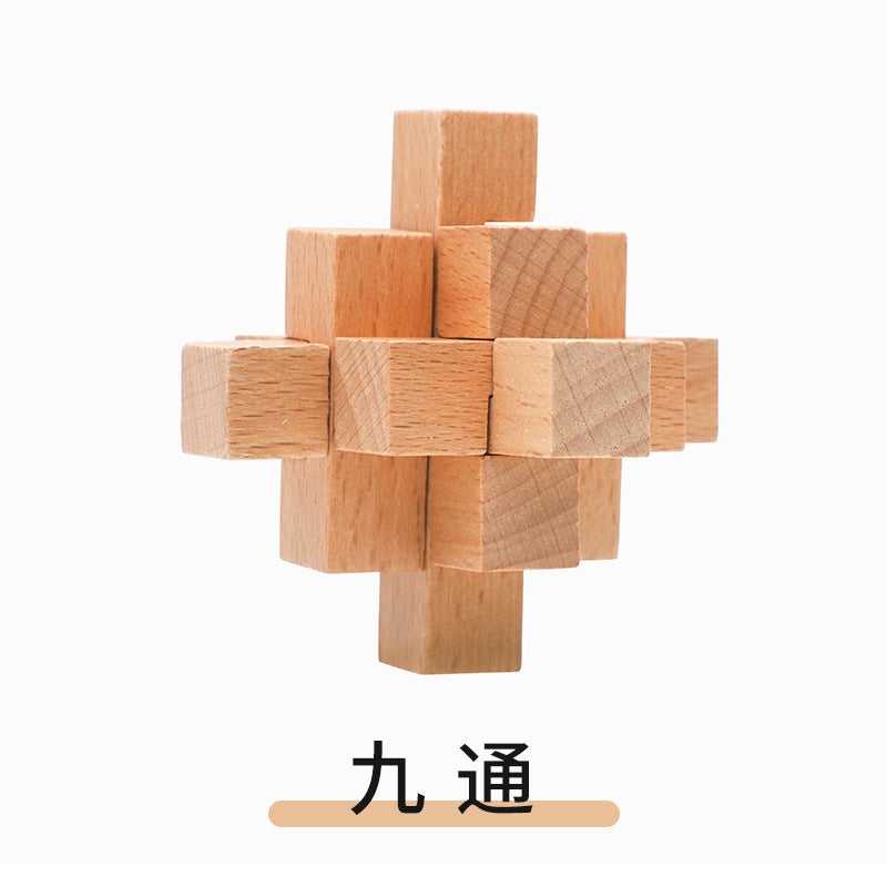 Wooden Educational Puzzle Toy – Kongming Lock for Children 4-6 Years - Image 1