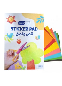 لينو دفتر قص ولصق A4 متعدد الألوان  - Image 1