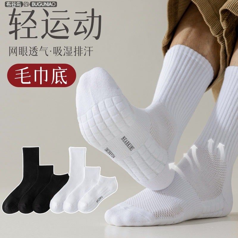 10A Antibacterial Cotton White Socks for Men, Towel Bottom, All-Season Mid-Calf Socks, Sweat-Absorbent Men's Sports Socks for  Basketball - Image 2