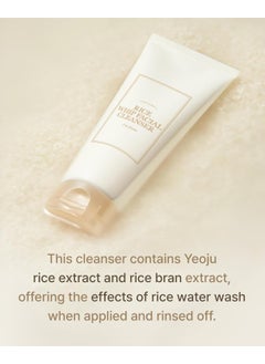 I'M FROM I'm from Rice Whip Facial Cleanser, low-pH Korean Rice Water Face Wash for sensitive, dry skin, Gentle Face Wash for Hydrating & Moisturizing, Creamy Lather, Makeup Remover (5.07 Fl Oz)  - Image 2