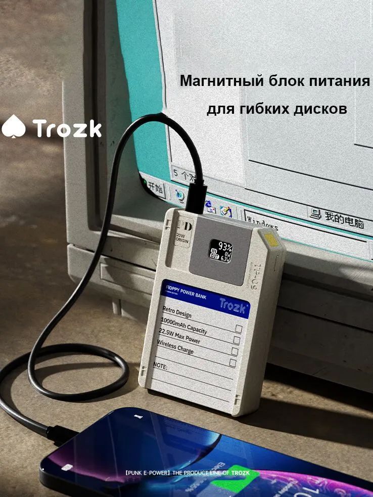Trozk Tp09 Portable Power Bank, Wireless Magnetic Charger with 64gb Storage, Usb3.0 Data Cable, Fast Charging, 10000mAh - Image 3