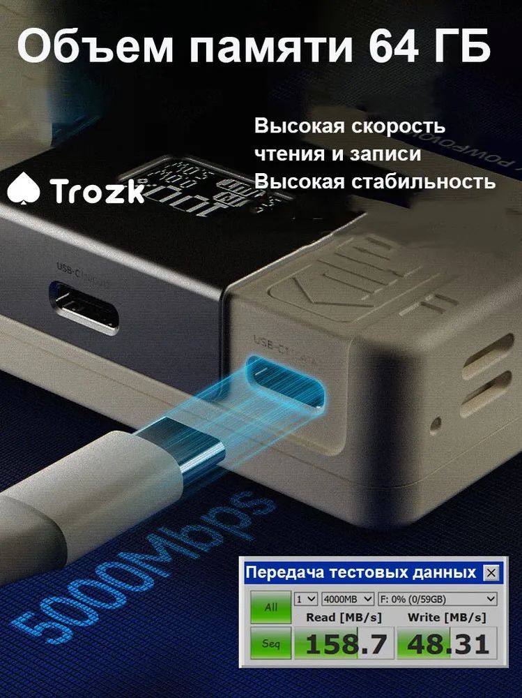 Trozk Tp09 Portable Power Bank, Wireless Magnetic Charger with 64gb Storage, Usb3.0 Data Cable, Fast Charging, 10000mAh - Image 2