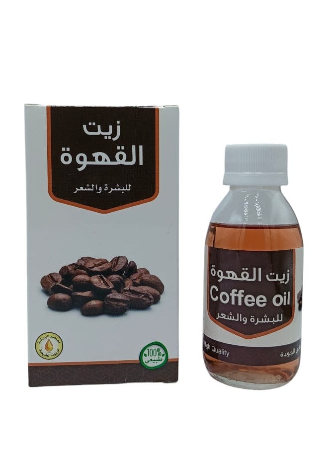 البركة زيت القهوة للبشرة والشعر 125 جرام 