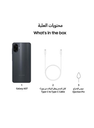 جالاكسي A07 ثنائي الشريحة أسود 4GB 128GB 4G - نسخة الشرق الأوسط - view 4