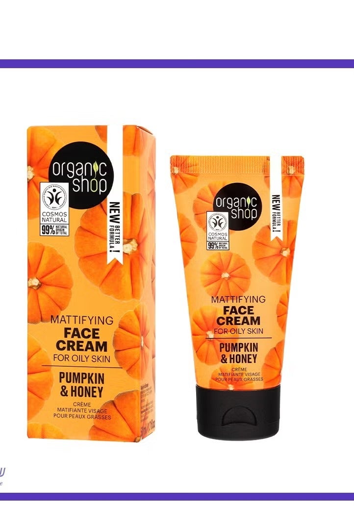 أورجانيك اورجانيك شوب كريم الوجه باليقطين والعسل للبشرة الدهنية 50مل
