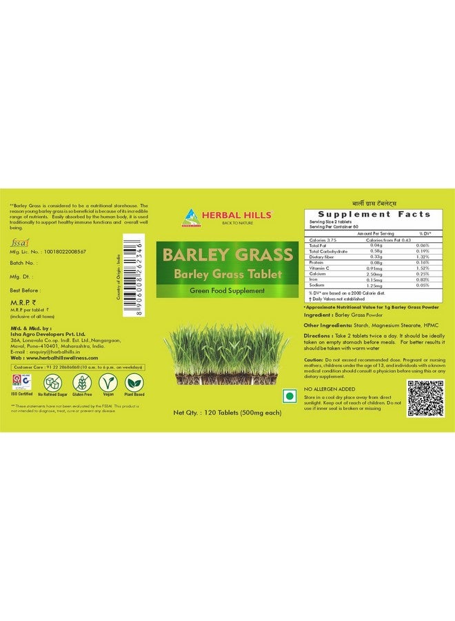 HERBAL HILLS أقراص عشب الشعير من هيربال هيلز 120 قرص - Image 4