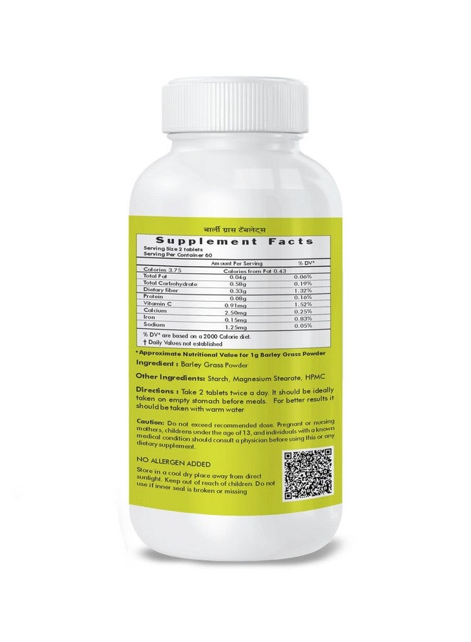 HERBAL HILLS أقراص عشب الشعير من هيربال هيلز 120 قرص - Image 2