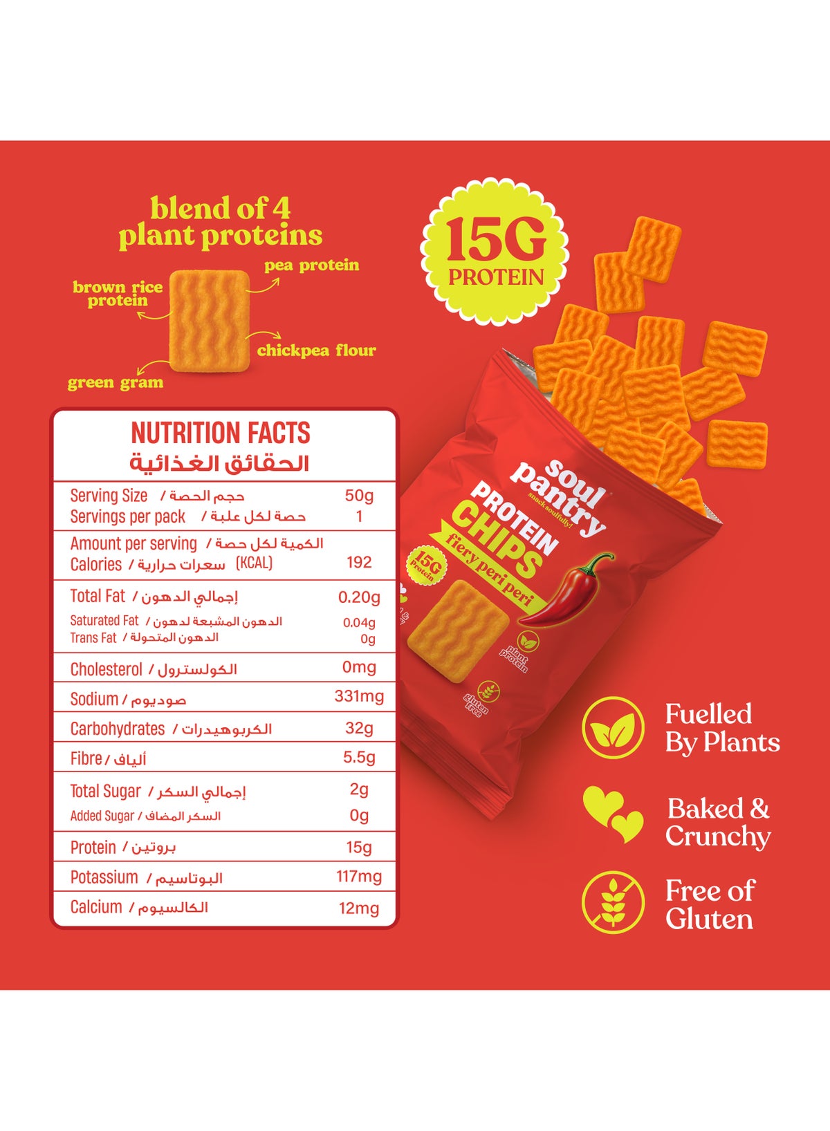 Soul Pantry Protein Chips, Peri Peri Flavor | High Protein, Gluten Free, Healthy Snack | Plant-Based Baked Chips, Non-Gmo, Pack Of 10