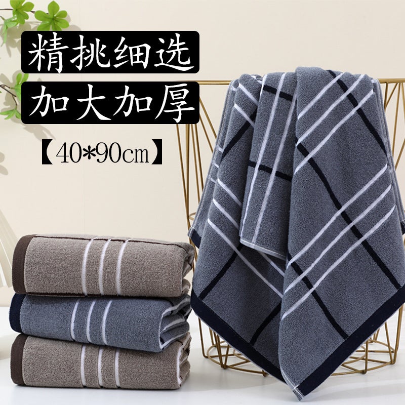 Bath Towel Cotton Thickened Absorbent Adult Household Polyester Cotton Large Towel Bath Cotton Towel - Image 3