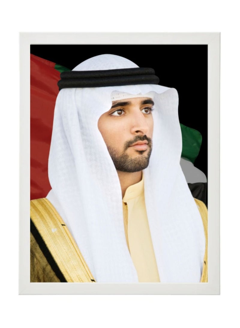 صورة رسمية للشيخ حمدان بن محمد آل مكتوم ملصق بإطار 30x40 سم