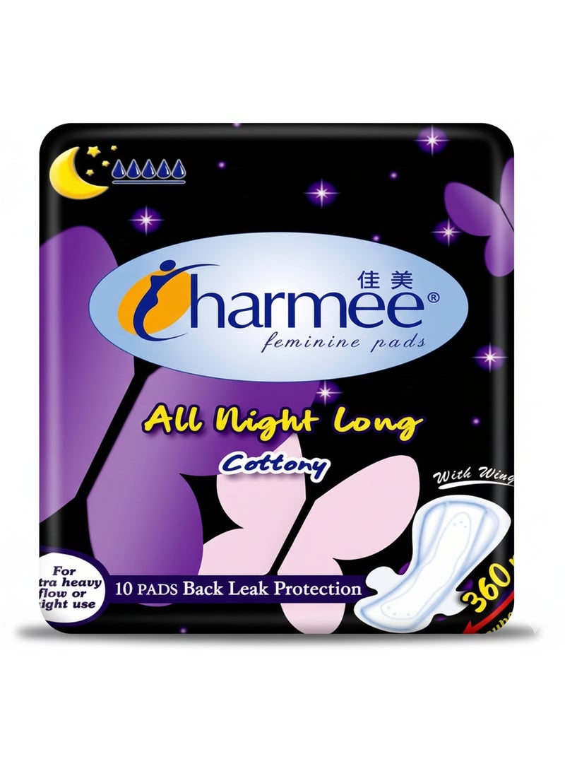 شارمي فوط نسائية 360 مم × 10 فوط - Image 1