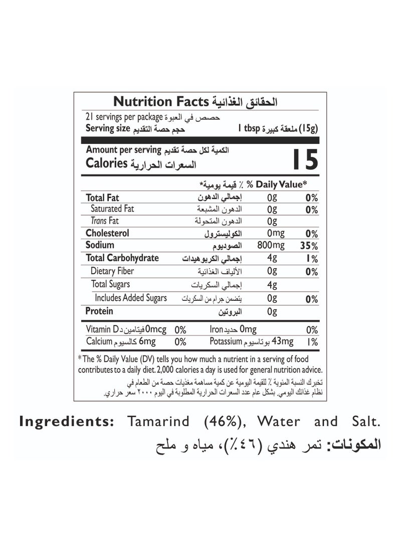 Mothers Recipe Tamarind Paste 320g - Image 2