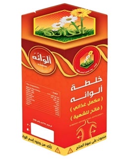 Alwan Original color mixture to gain weight and stimulate appetite 