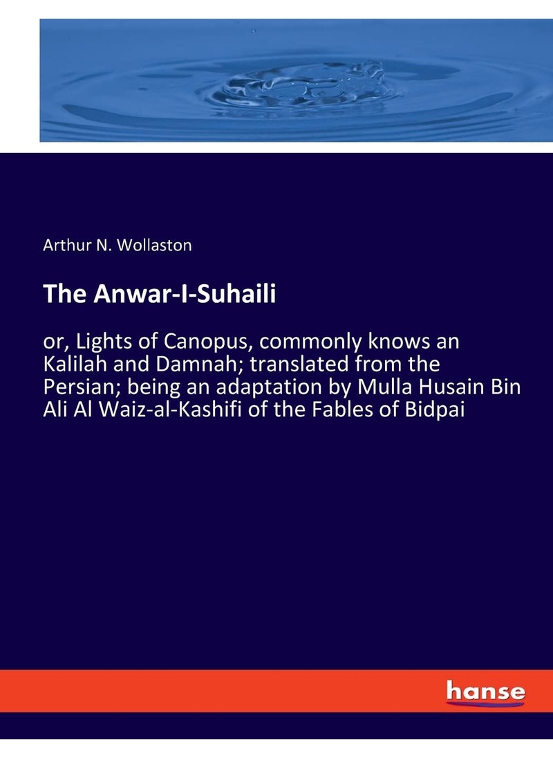 The Anwar-I-Suhaili: or, Lights of Canopus, commonly knows an Kalilah and Damnah; translated from the Persian; being an adaptation by Mulla Husain Bin Ali Al Waiz-al-Kashifi of the Fables of Bidpai  - Image 1