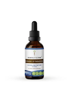 Secrets of the Tribe Grains Of Paradise Tincture Alcoholfree Liquid Extract Grains Of Paradise (Aframomum Melegueta) Dried Seeds (2 Fl Oz)  - Image 2