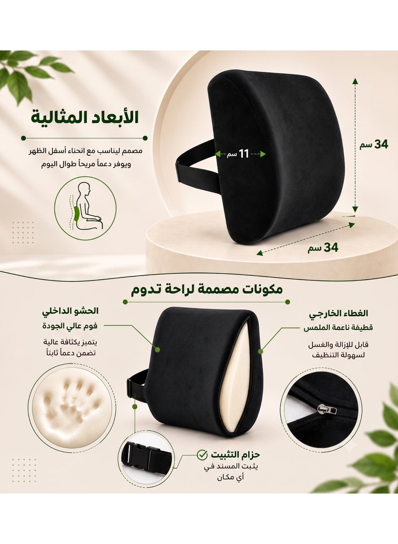 Comfortable Lumbar Support Cushion for Office Chair and Car Seat, High Quality Shape Retaining Foam with Soft Velvet Cover and Adjustable Fixing Strap - Image 4
