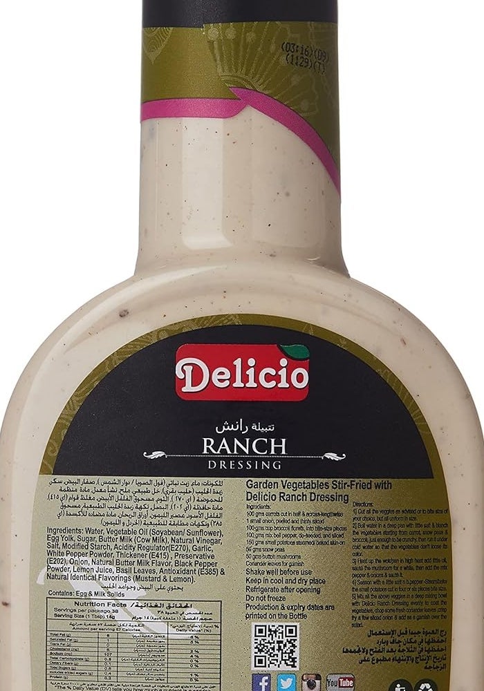 Delicio Ranch Dressing - Image 2