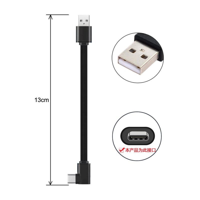 سي واي كابل بطول 13 سم USB 2.0 من نوع A ذكر إلى USB-C من نوع C بزاوية 90 درجة يسار/يمين مسطح ورفيع من نوع FPC لهاتف FPV Disk - Image 3