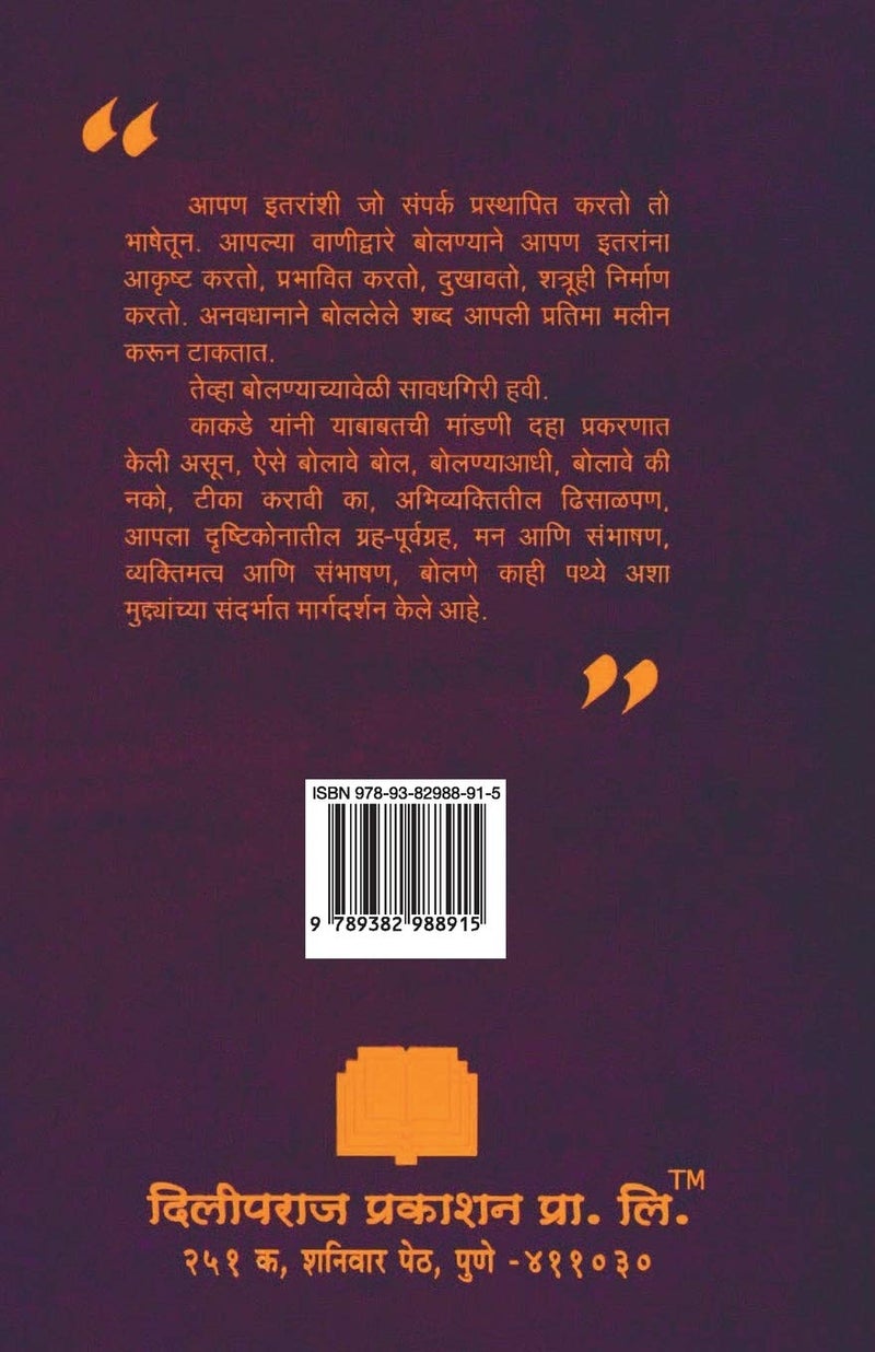 AiseBolaweBol - Image 2