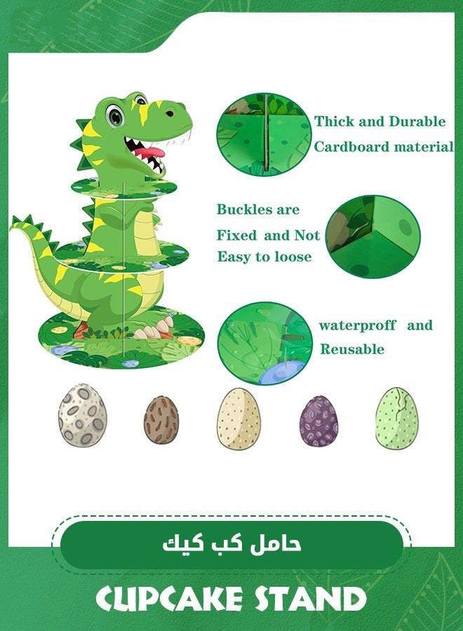 دوركو حامل حفاضات ثلاثي الأبعاد لحفلات الديناصورات - Image 4