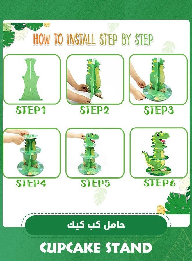 دوركو حامل حفاضات ثلاثي الأبعاد لحفلات الديناصورات - Image 3