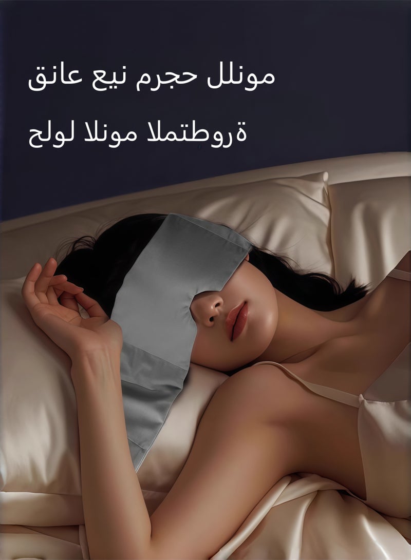 Weighted Eye Mask for Deep Sleep, Ultimate Blackout Gravity Sleep Mask for Men & Women, Adjustable Gentle Pressure Blindfold, Travel & Meditation Essentials- Grey - Image 1