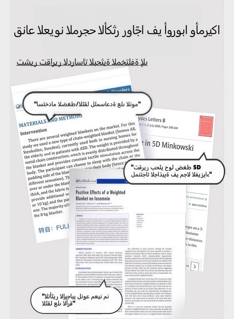 Weighted Eye Mask for Deep Sleep, Ultimate Blackout Gravity Sleep Mask for Men & Women, Adjustable Gentle Pressure Blindfold, Travel & Meditation Essentials- Grey - Image 5