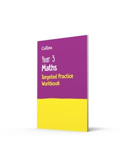 Year 3 Maths Targeted Practice Workbook: Ideal For Use At Home  - Image 3
