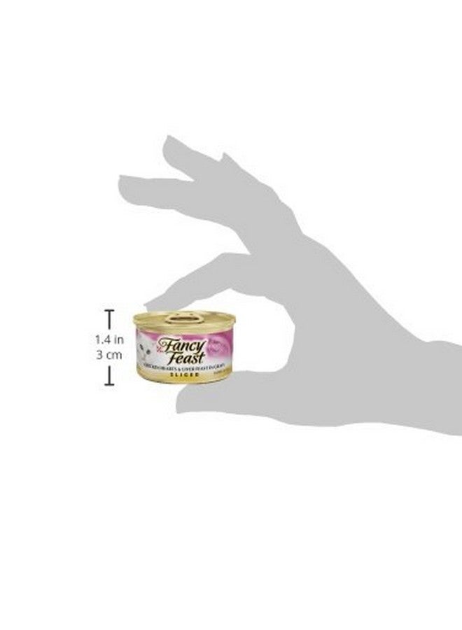 فانسي فيست طعام القطط الرطب بورينا فانسي فيست بشرائح قلوب وكبد الدجاج - عبوة من ٢٤ علبة، ٣ أونصات - Image 2