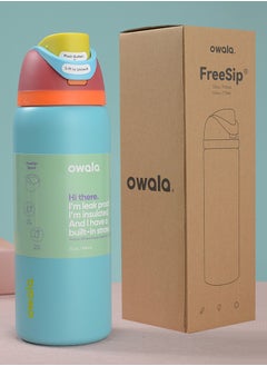 32oz BPA Free Insulated Stainless Steel Water Bottle with Free Sip Straw for Sports and Travel, Summer Sweetness